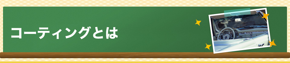 コーディングとは